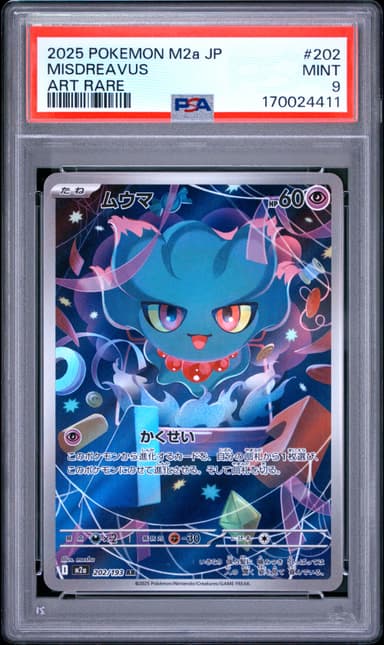 Misdreavus
