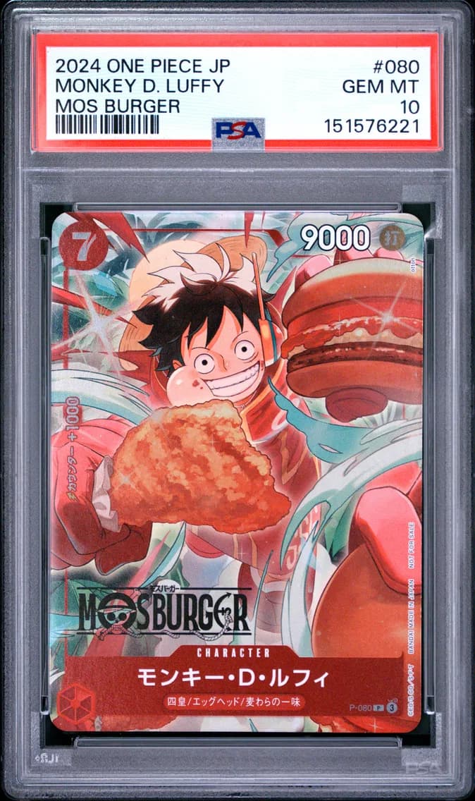 2024 #080 Monkey D. Luffy PSA 10
