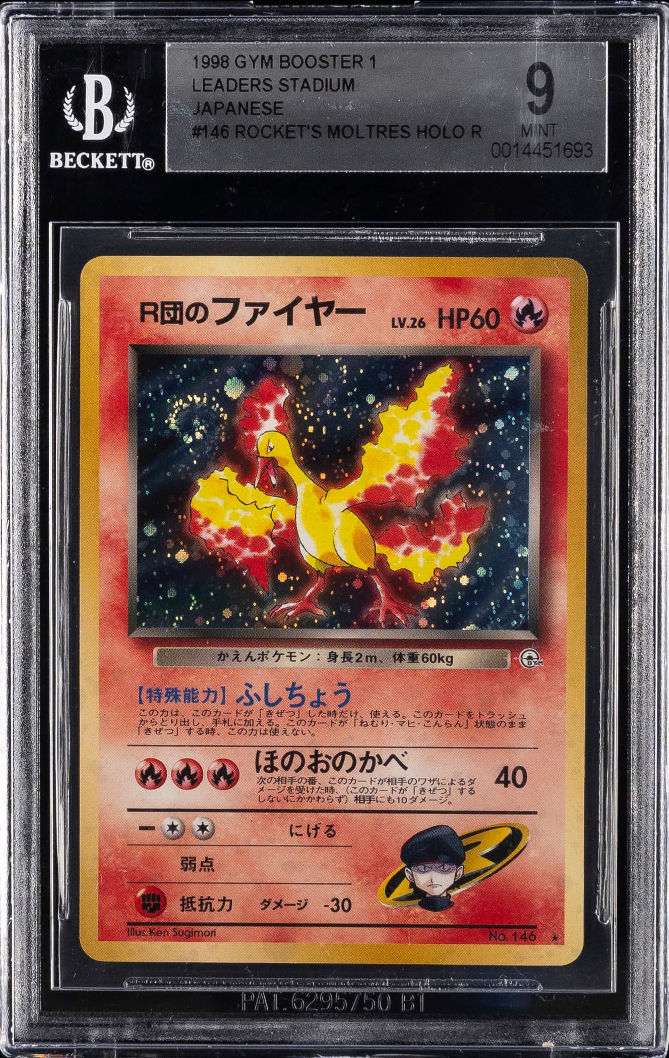 Rocket's Moltres-Holo