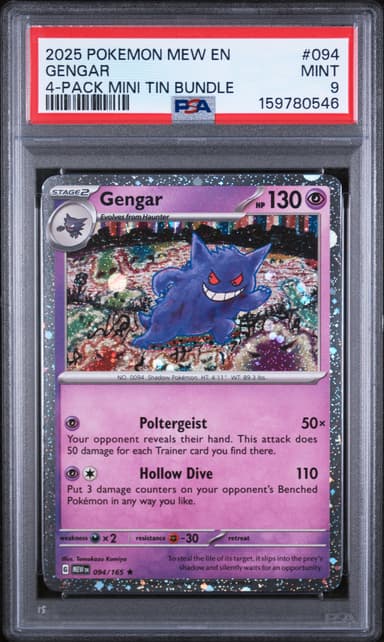 Gengar