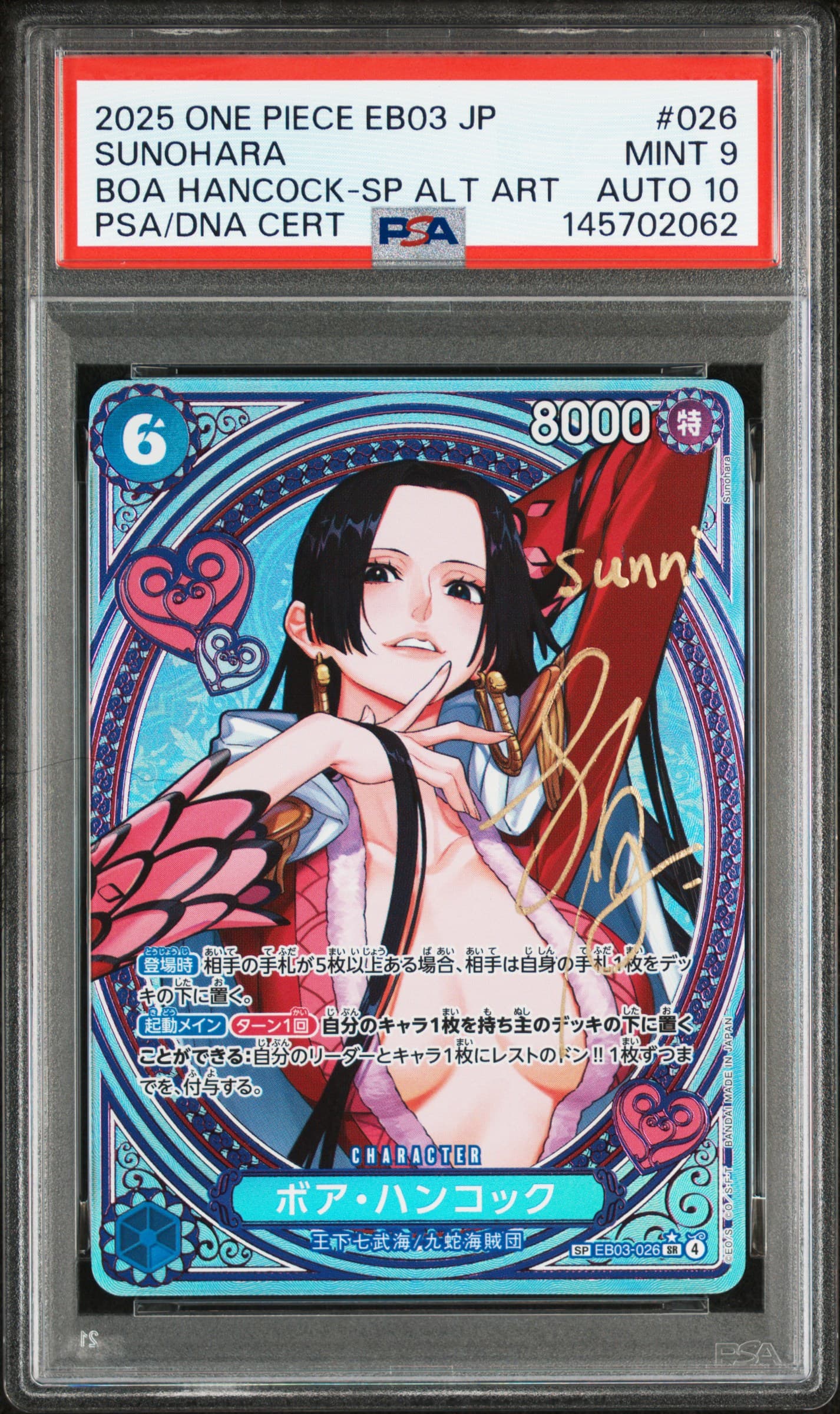 Boa Hancock
