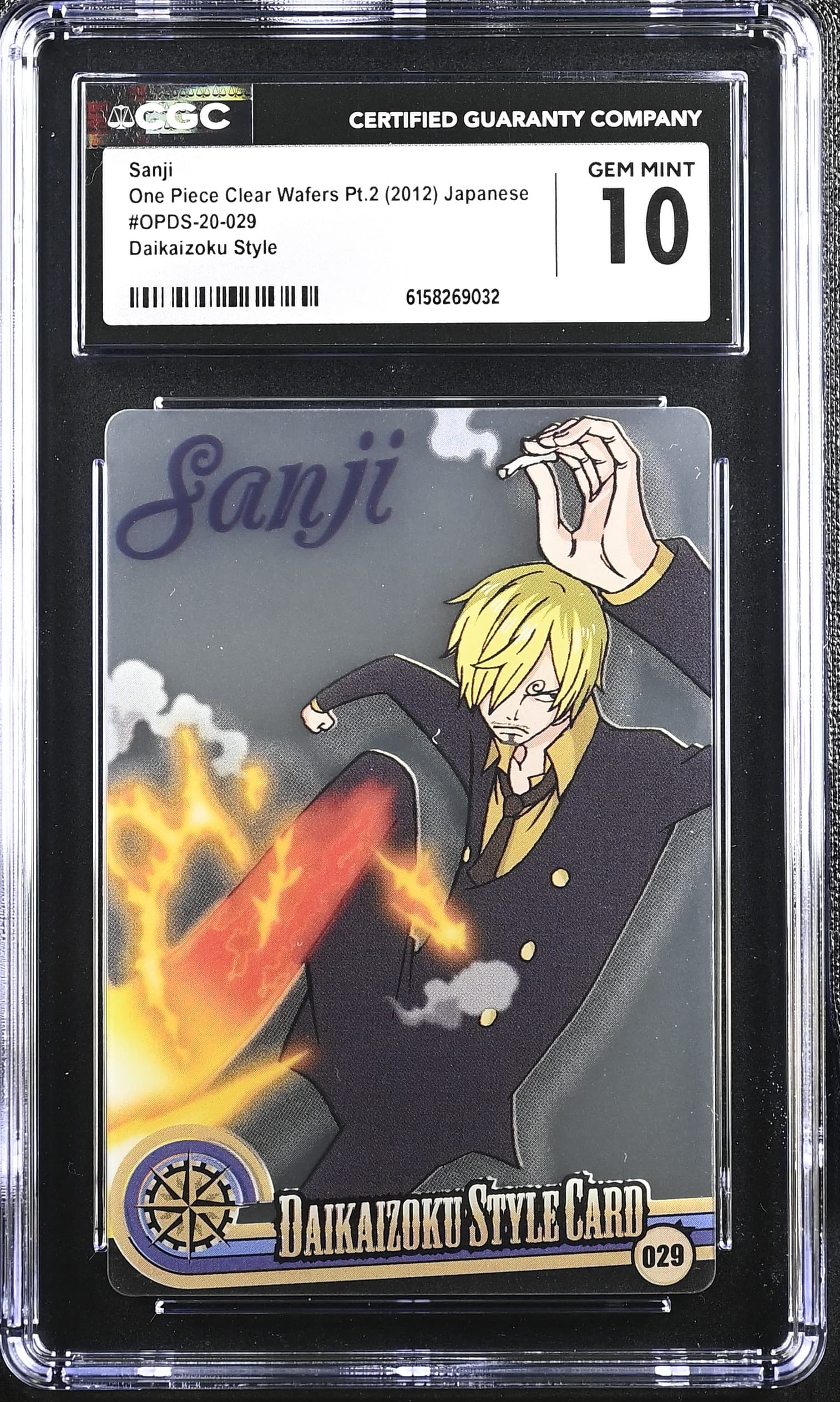 Sanji