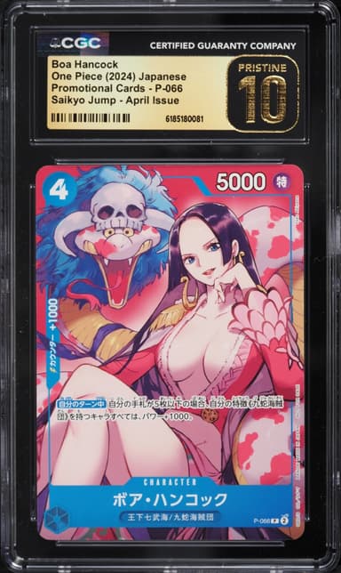 Boa Hancock