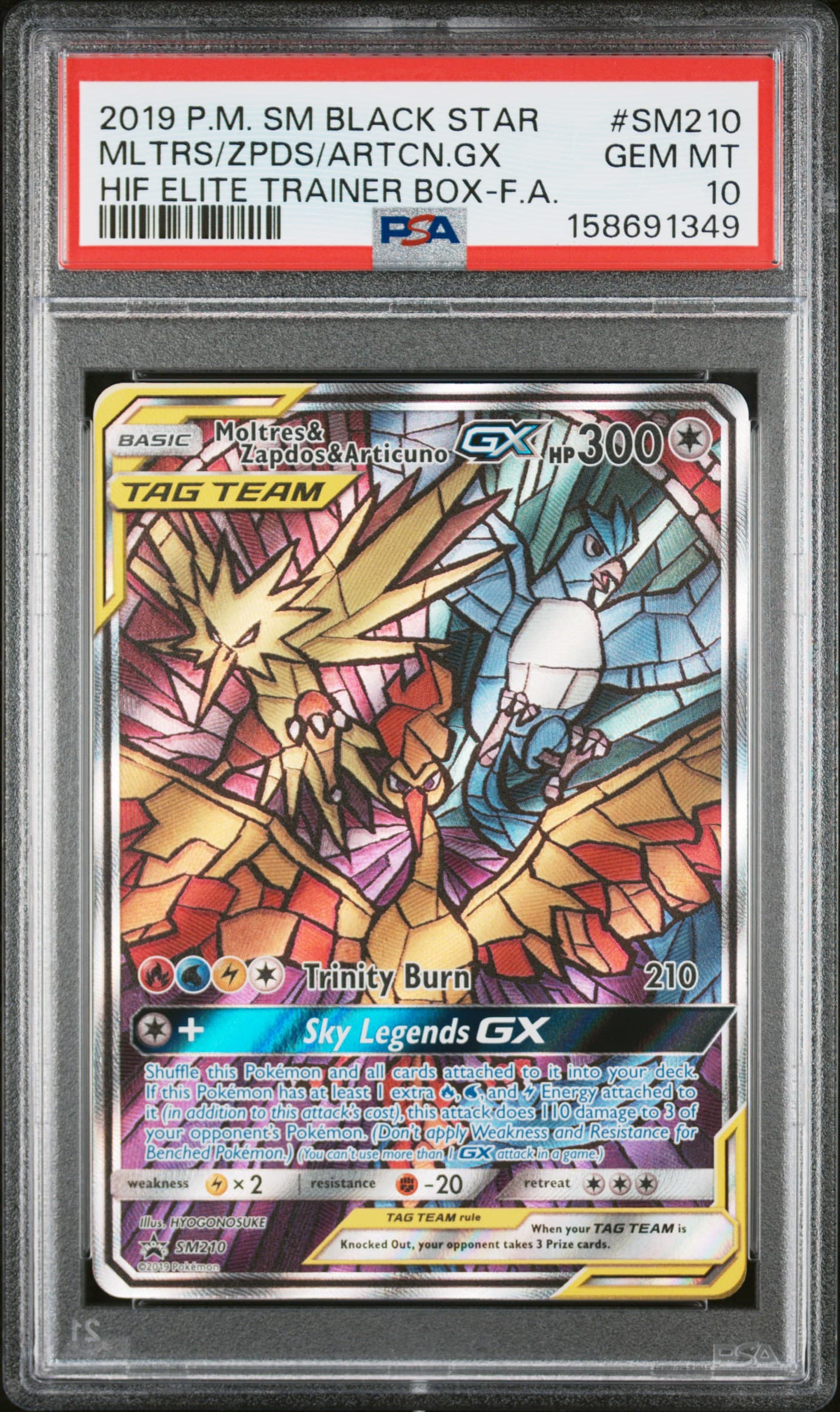 Full Art/Moltres & Zapdos & Articuno GX