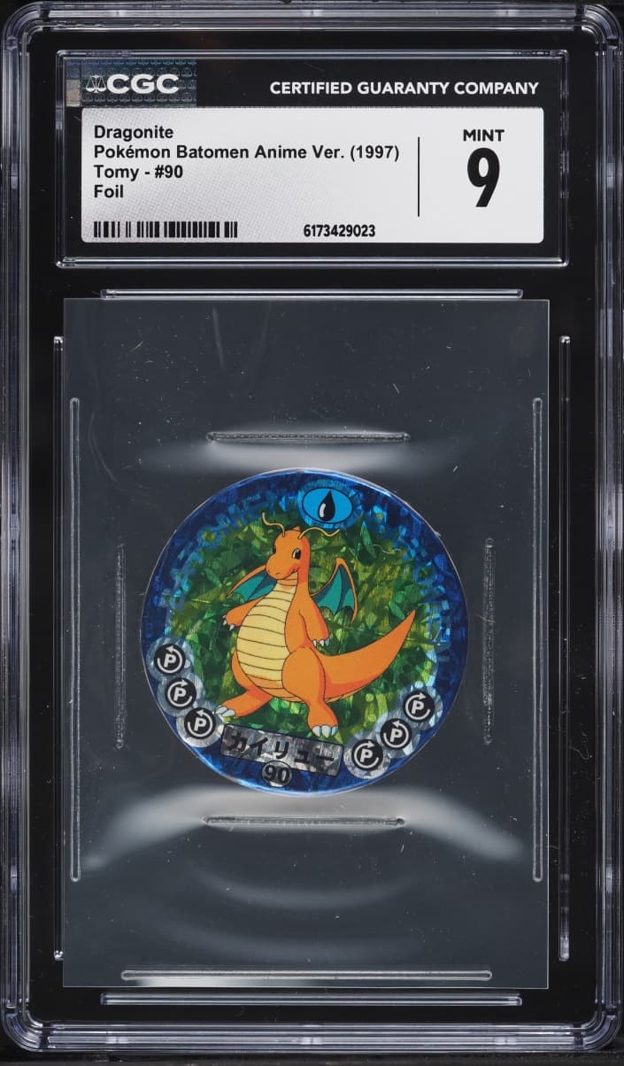 Pokemon Japanese Batomen Anime Version Tomy Foil Dragonite #90
