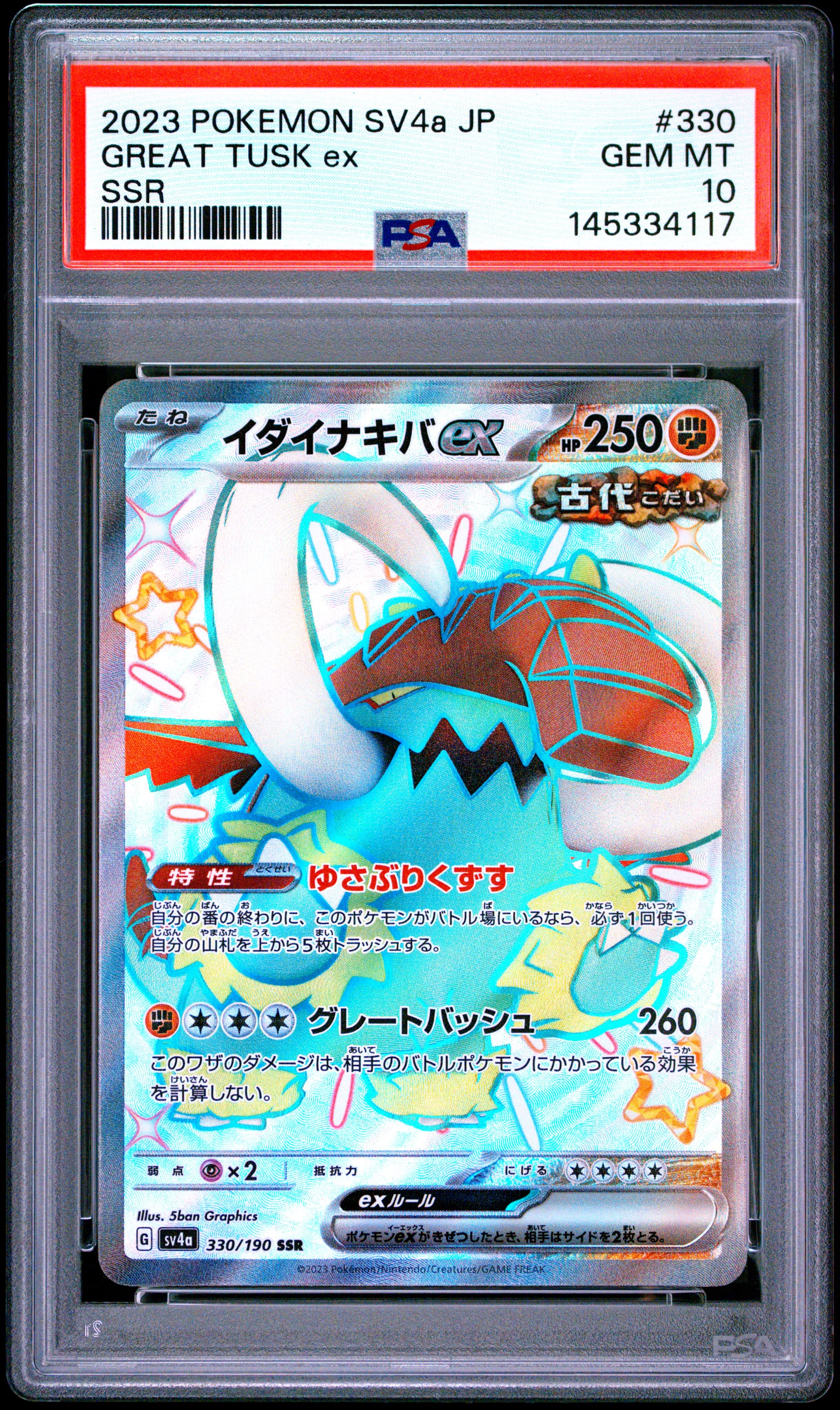 Great Tusk EX