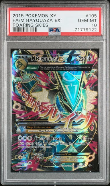 Full Art/M Rayquaza EX
