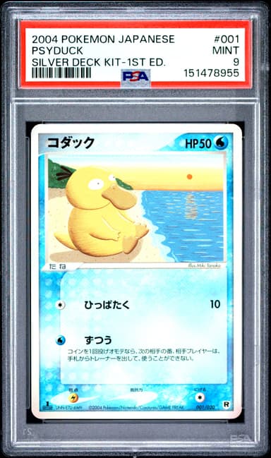 Psyduck 1st Edition