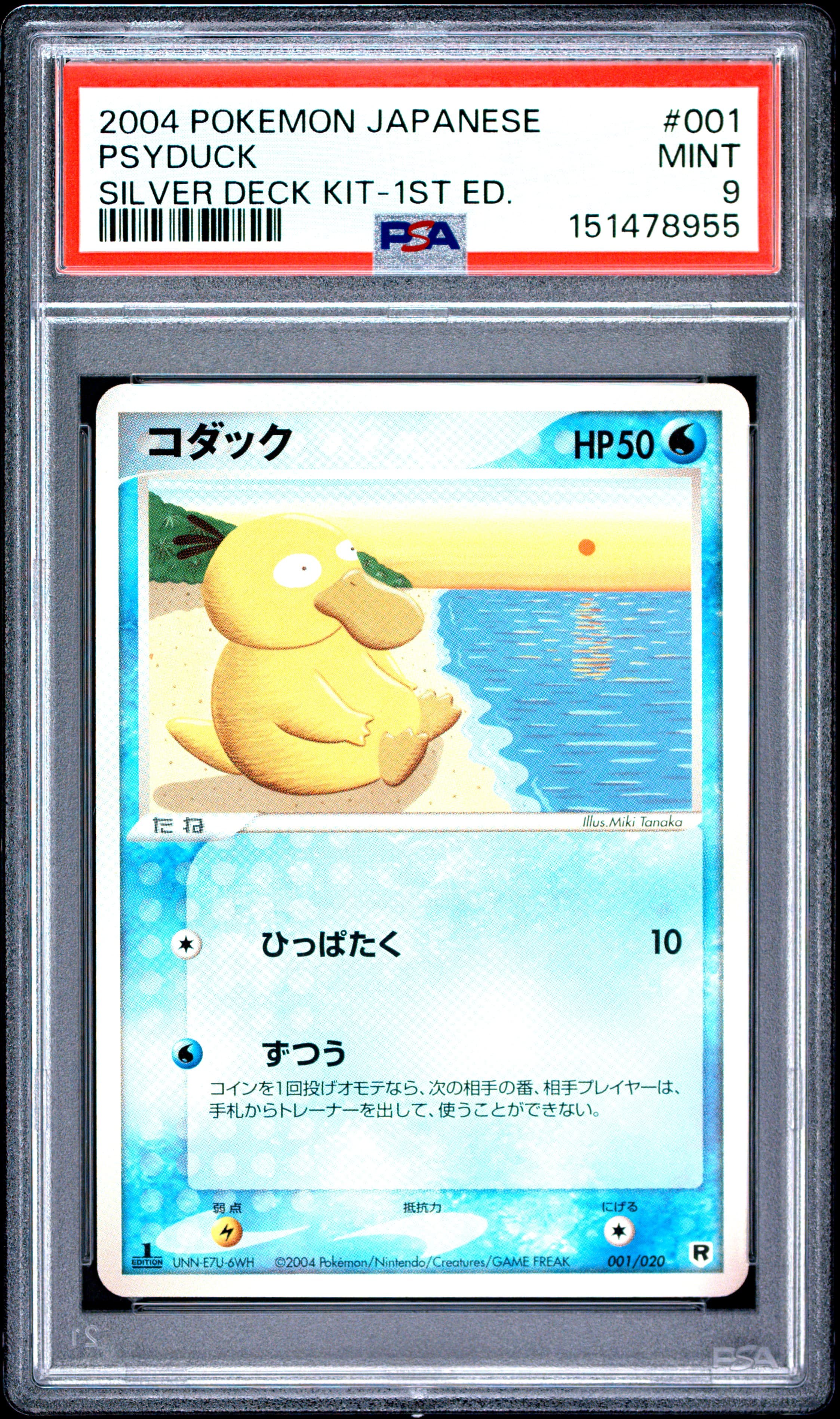 Psyduck 1st Edition