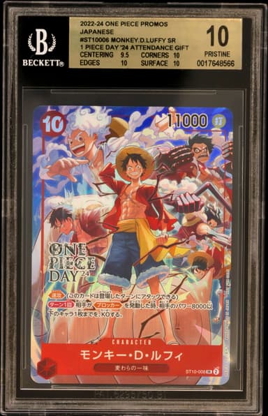 Monkey.D.Luffy SR/(One Piece Day '24 Attendence Gift)