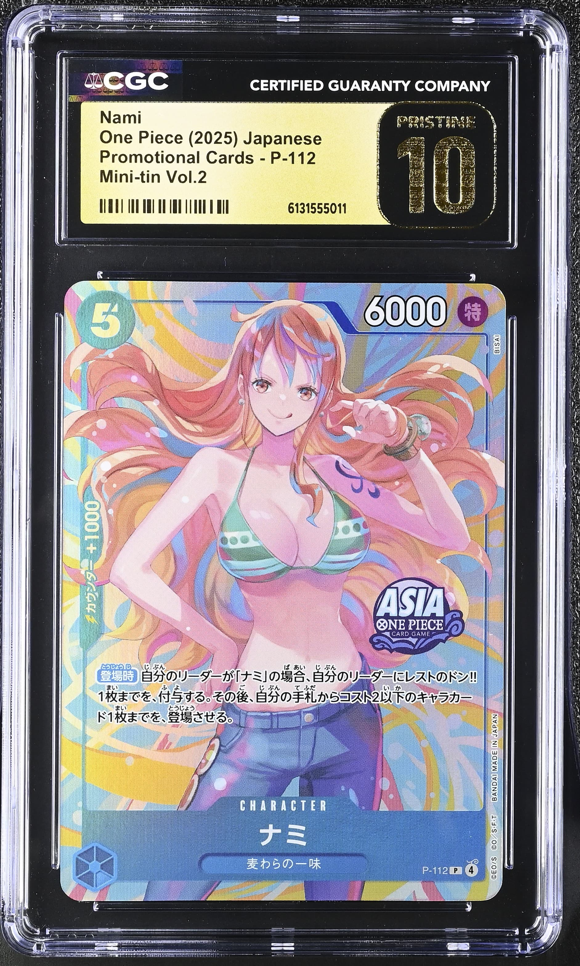 Nami