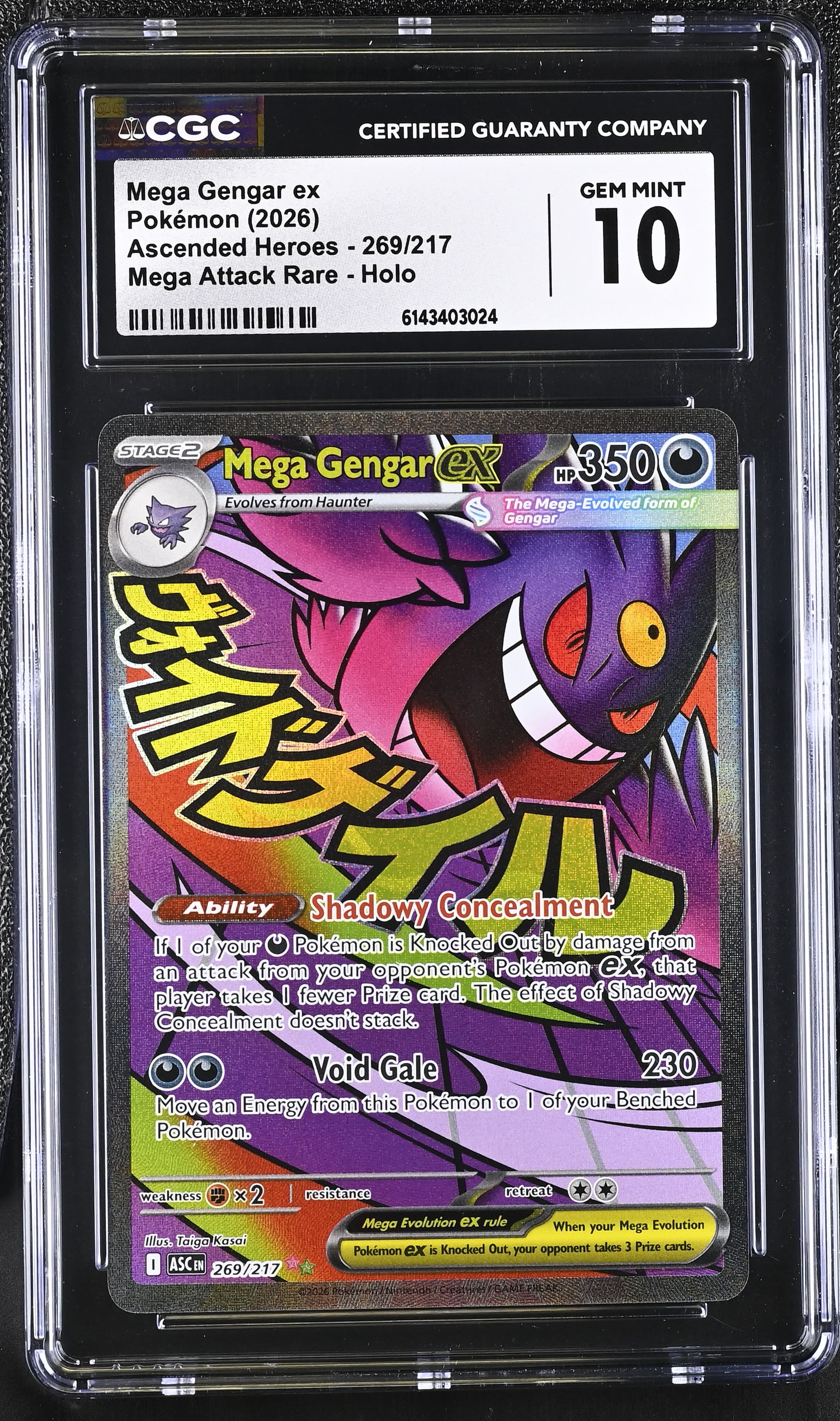 Mega Gengar ex