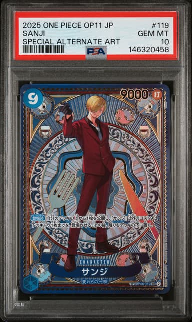 Sanji