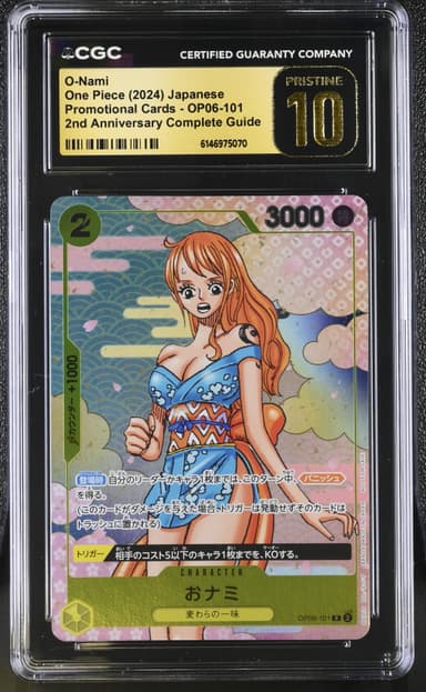 O-Nami