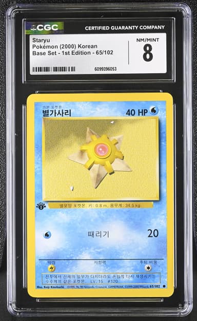 Staryu