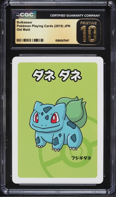 Bulbasaur