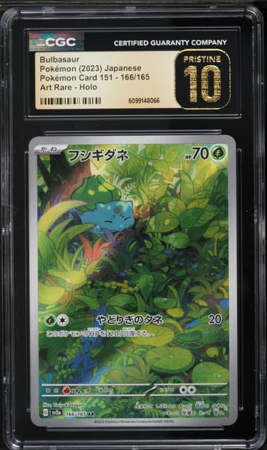 Bulbasaur