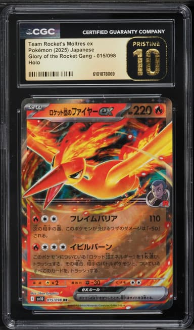 Team Rocket's Moltres ex