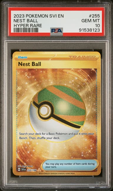 Nest Ball