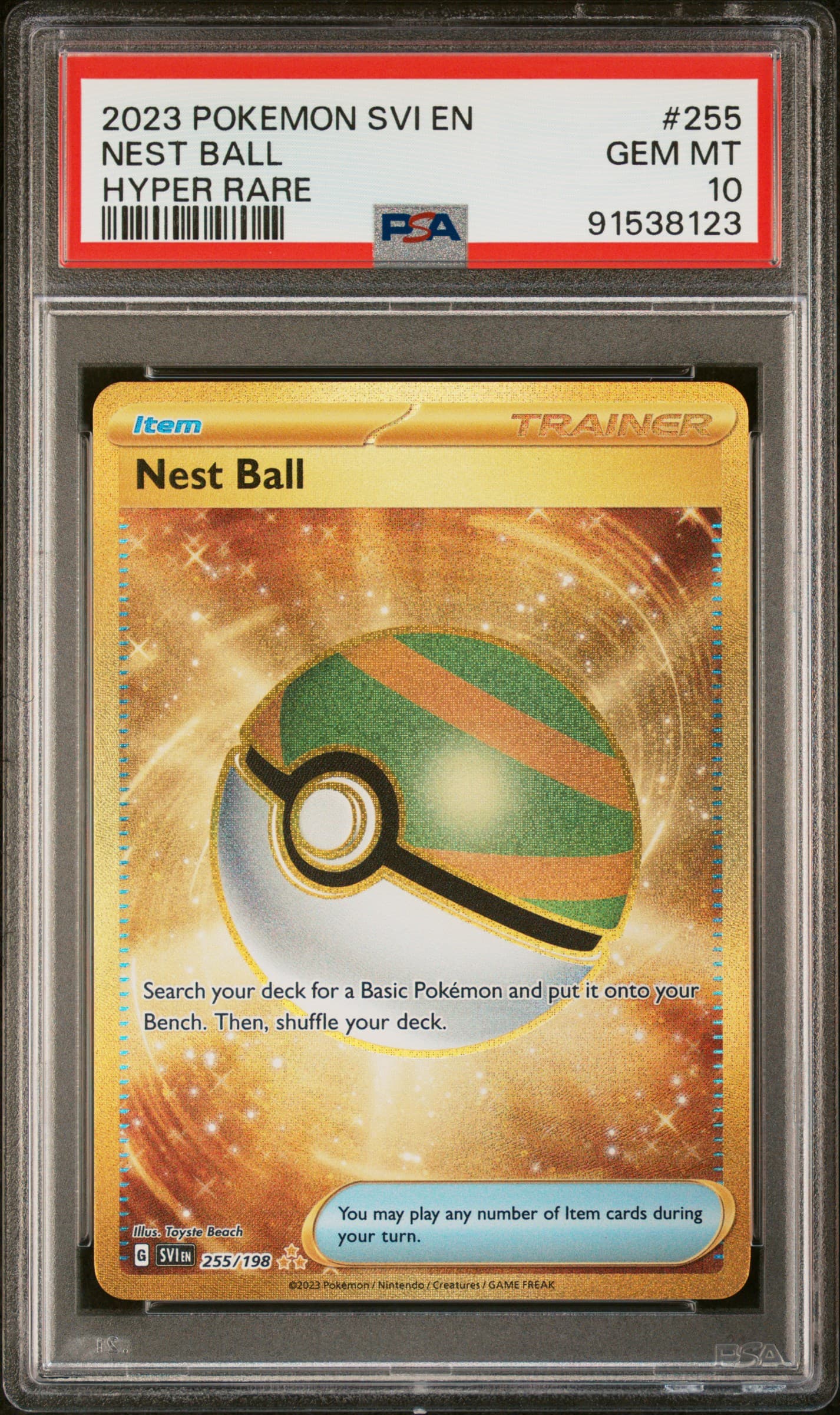 Nest Ball