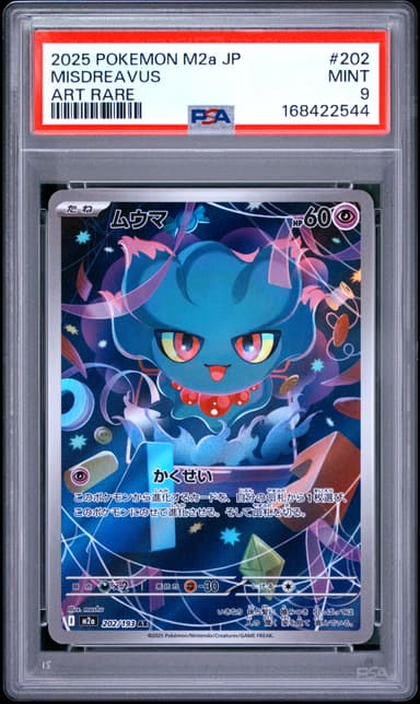 Misdreavus