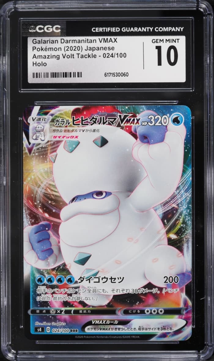 Pokemon Japanese Sword & Shield Vivid Voltage Full Art Galarian Darmanitan VMAX #37