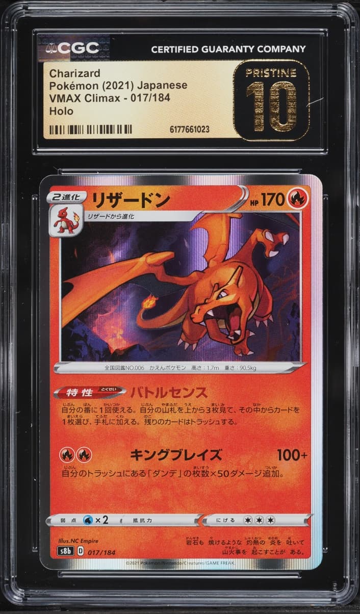 Charizard