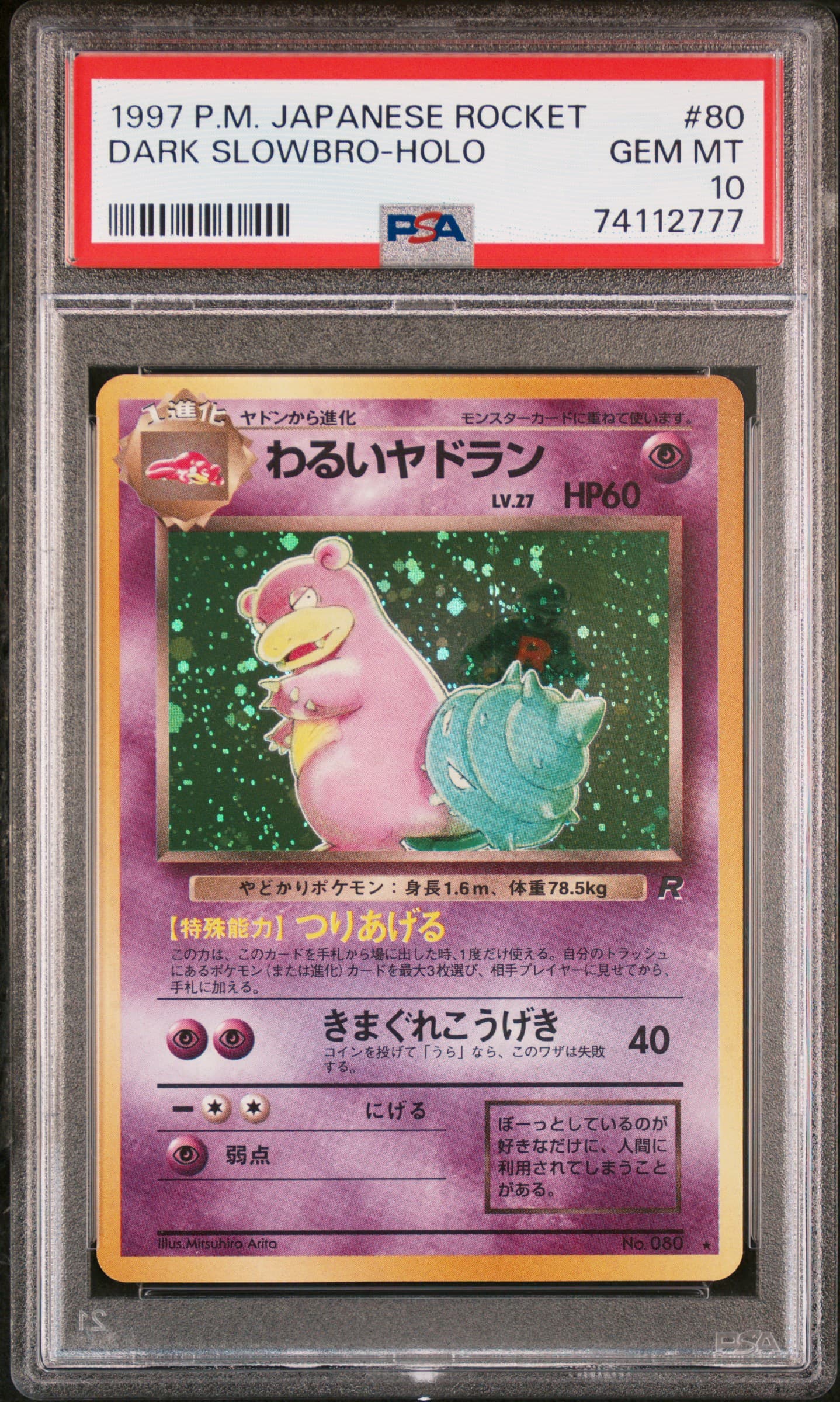Dark Slowbro-Holo
