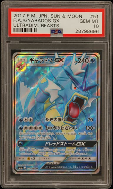 Full Art/Gyarados GX