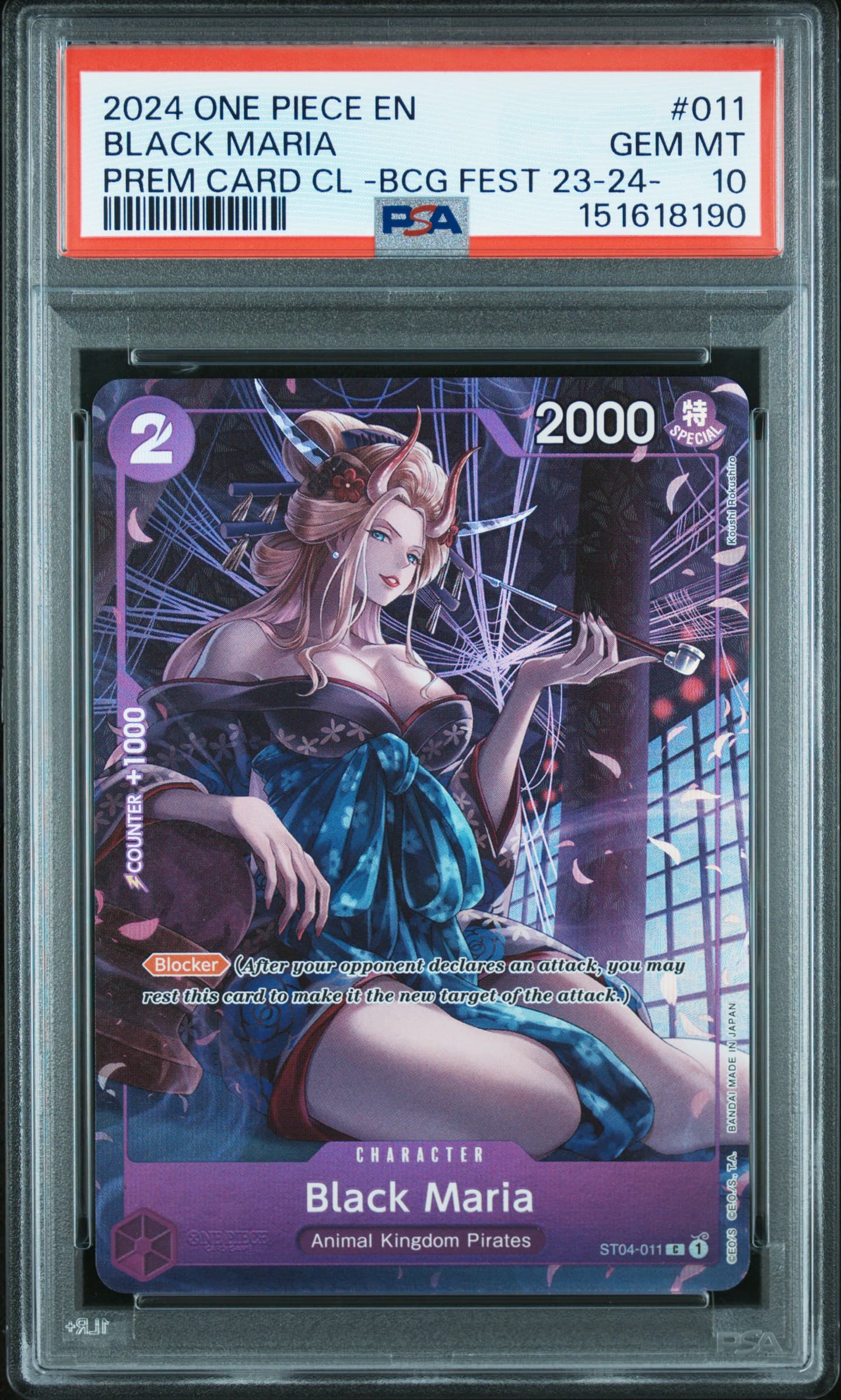 Black Maria