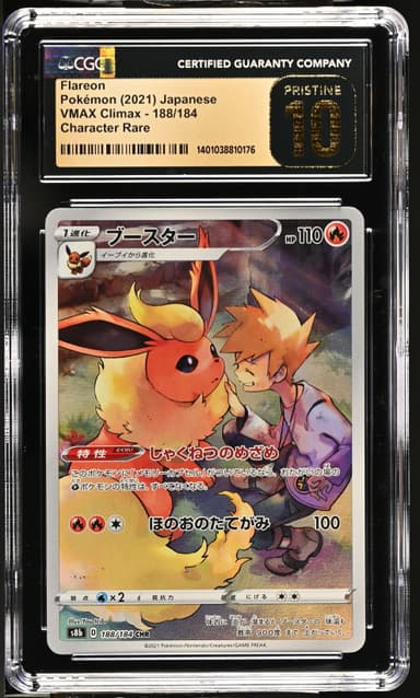 Flareon