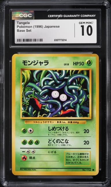Tangela