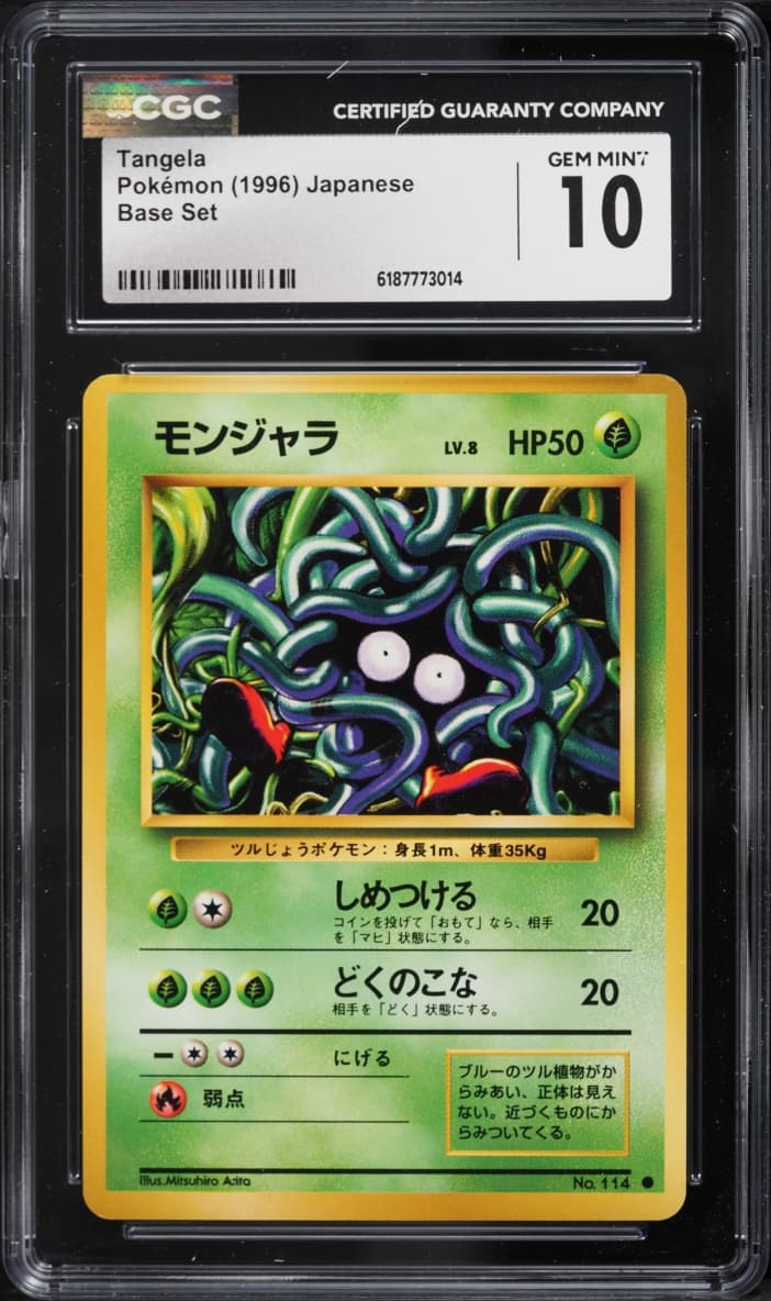 Tangela