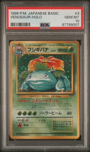 Venusaur-Holo