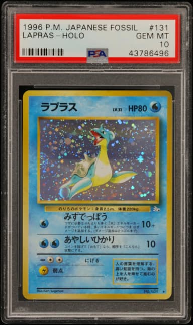 Lapras-Holo