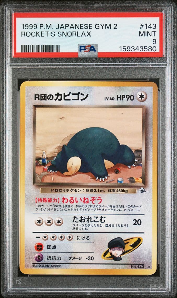 1999 #143 Rocket's Snorlax PSA 9