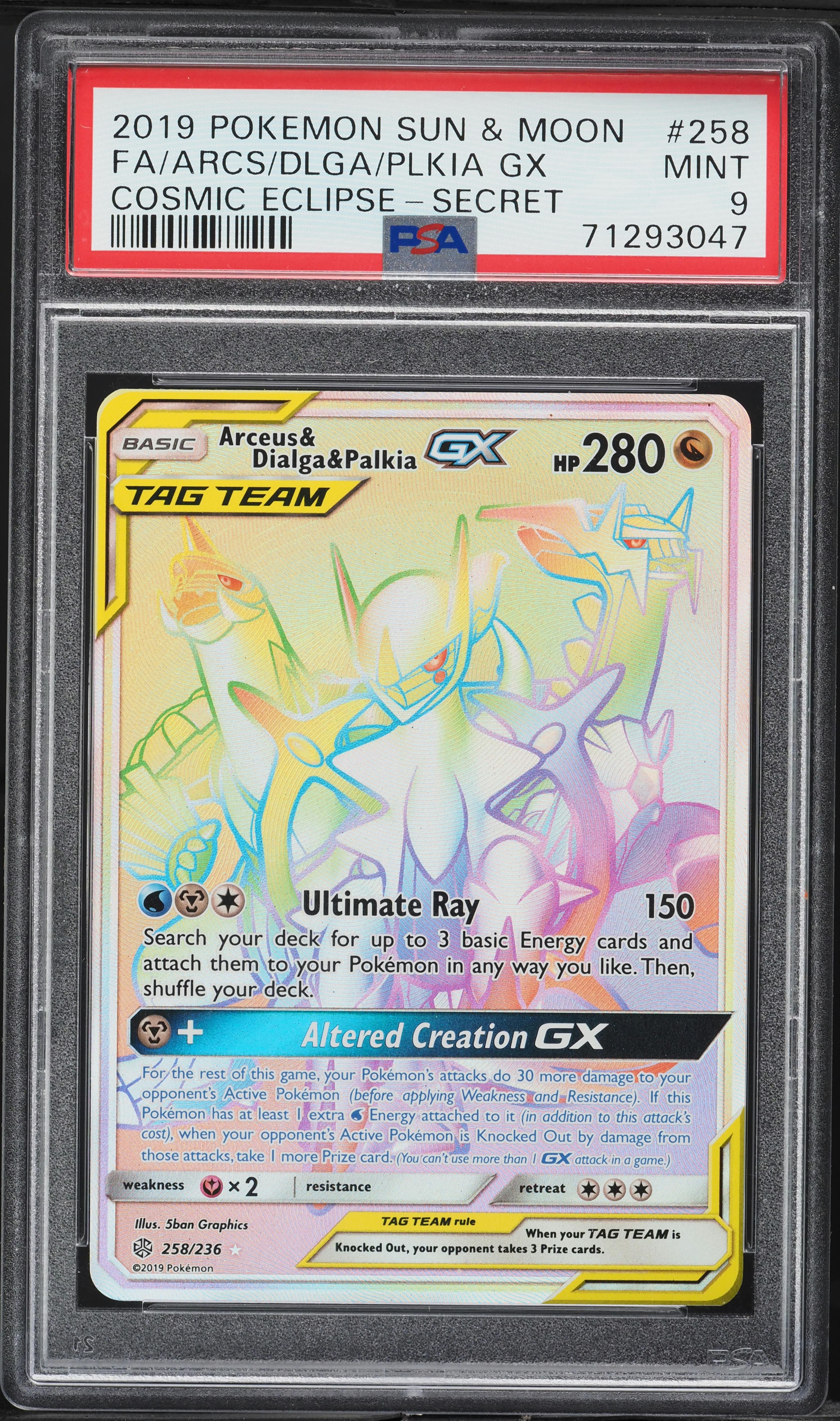 Full Art/Arceus & Dialga & Palkia GX