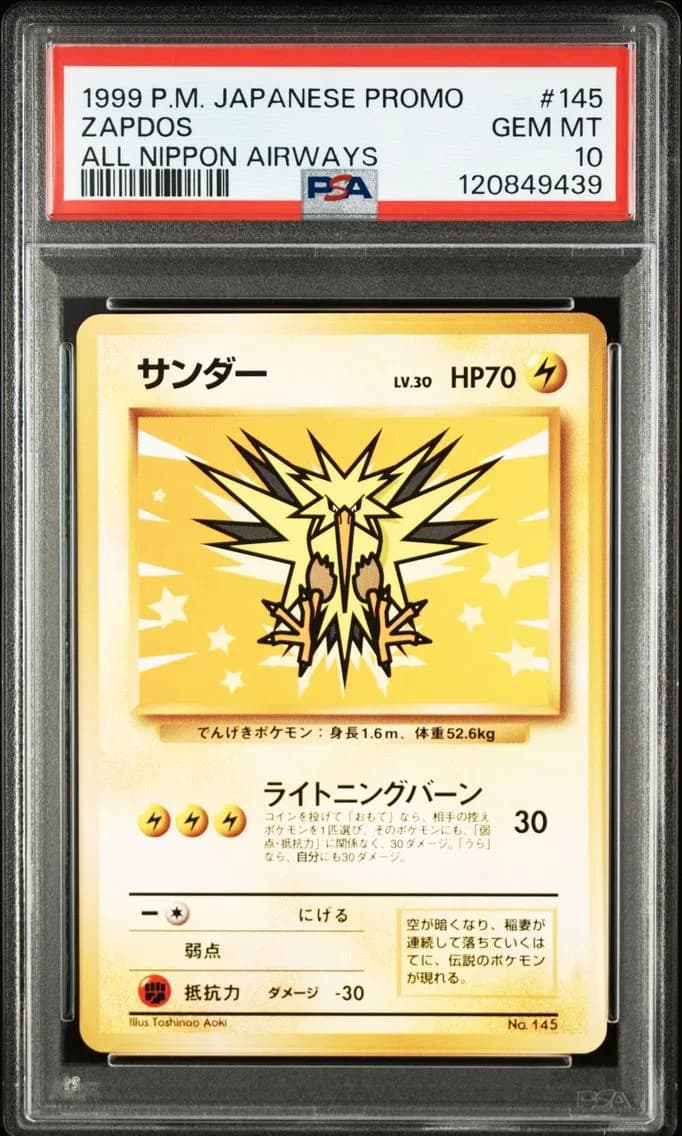1999 #145 Zapdos PSA 10 Japanese