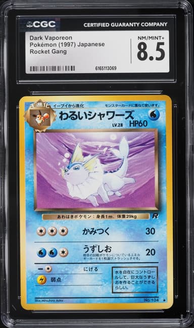 Pokemon Japanese Rocket Gang Dark Vaporeon #134