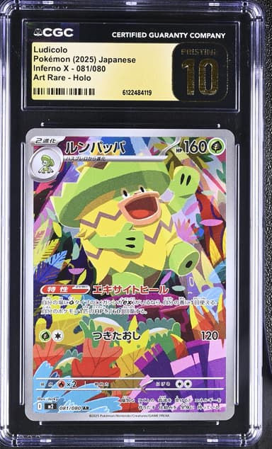 Ludicolo