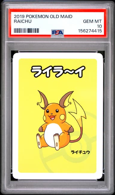 Raichu