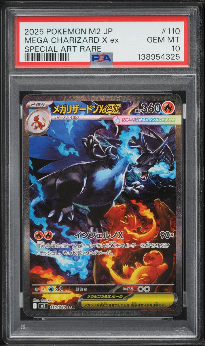Pokemon Japanese Mega Inferno X SAR Mega Charizard X ex #110