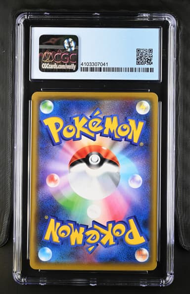 Togepi & Cleffa & Igglybuff GX