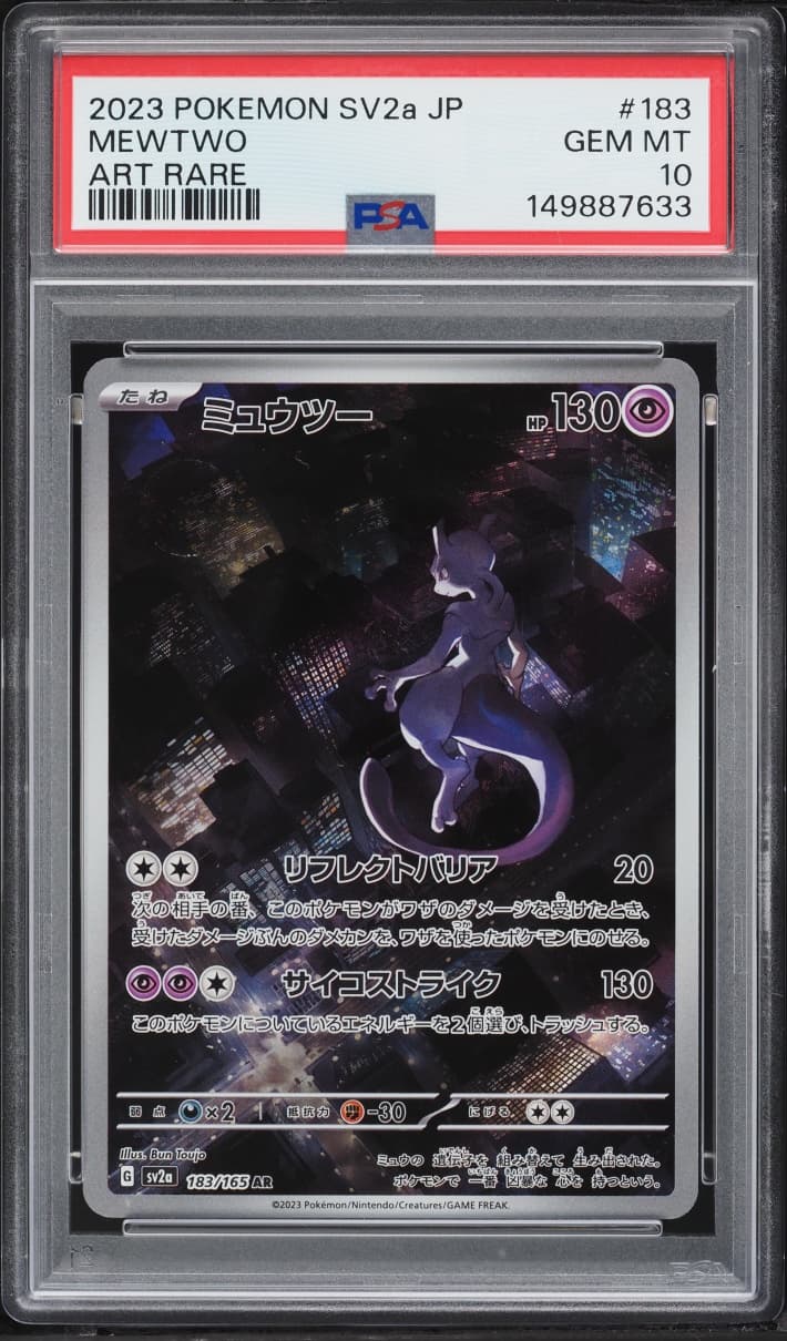 Pokemon Japanese Scarlet & Violet 151 AR Mewtwo #183