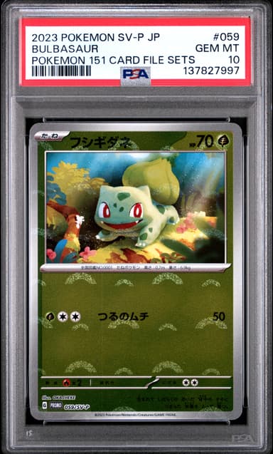 Bulbasaur
