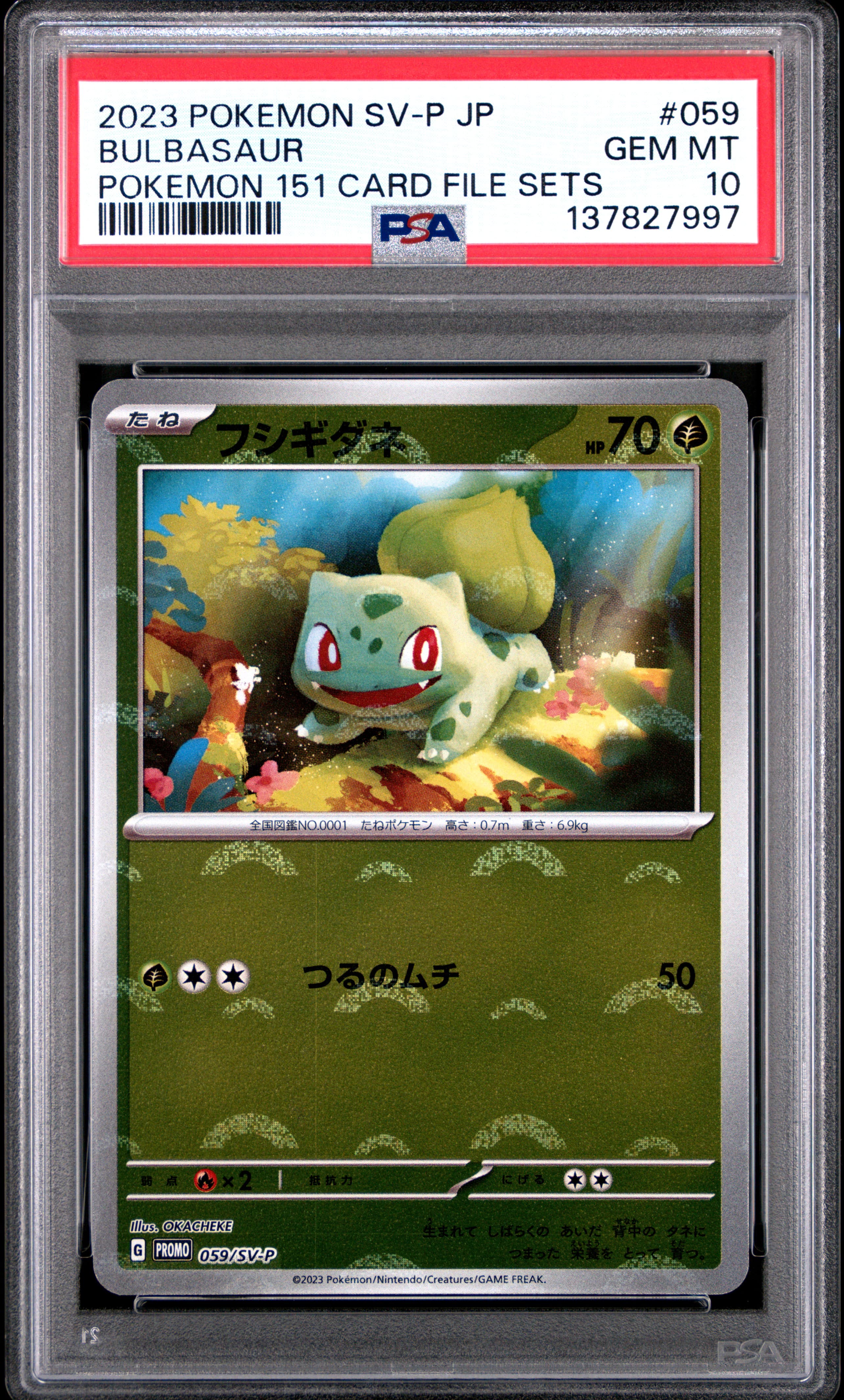 Bulbasaur