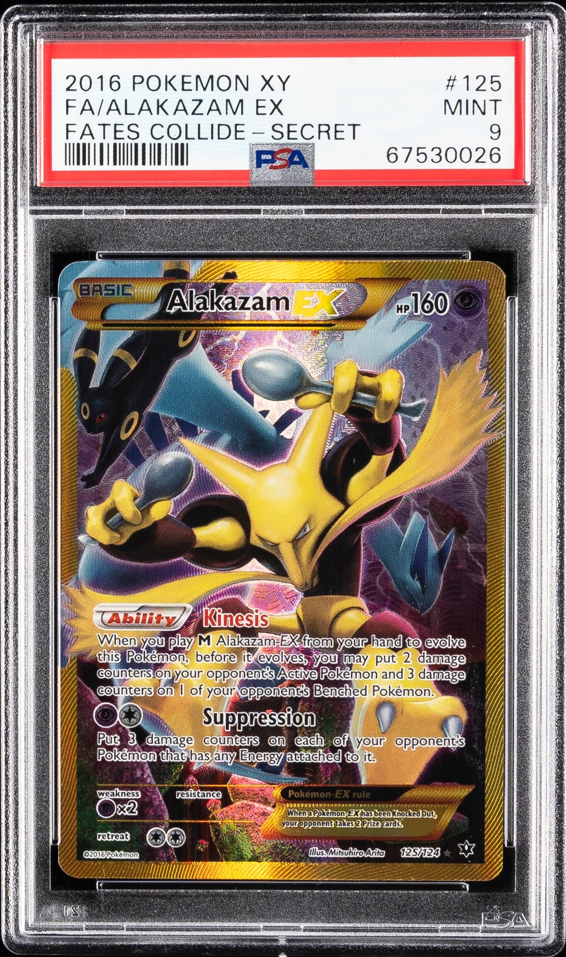 Full Art/Alakazam EX