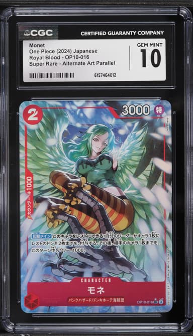 Alt Art Monet