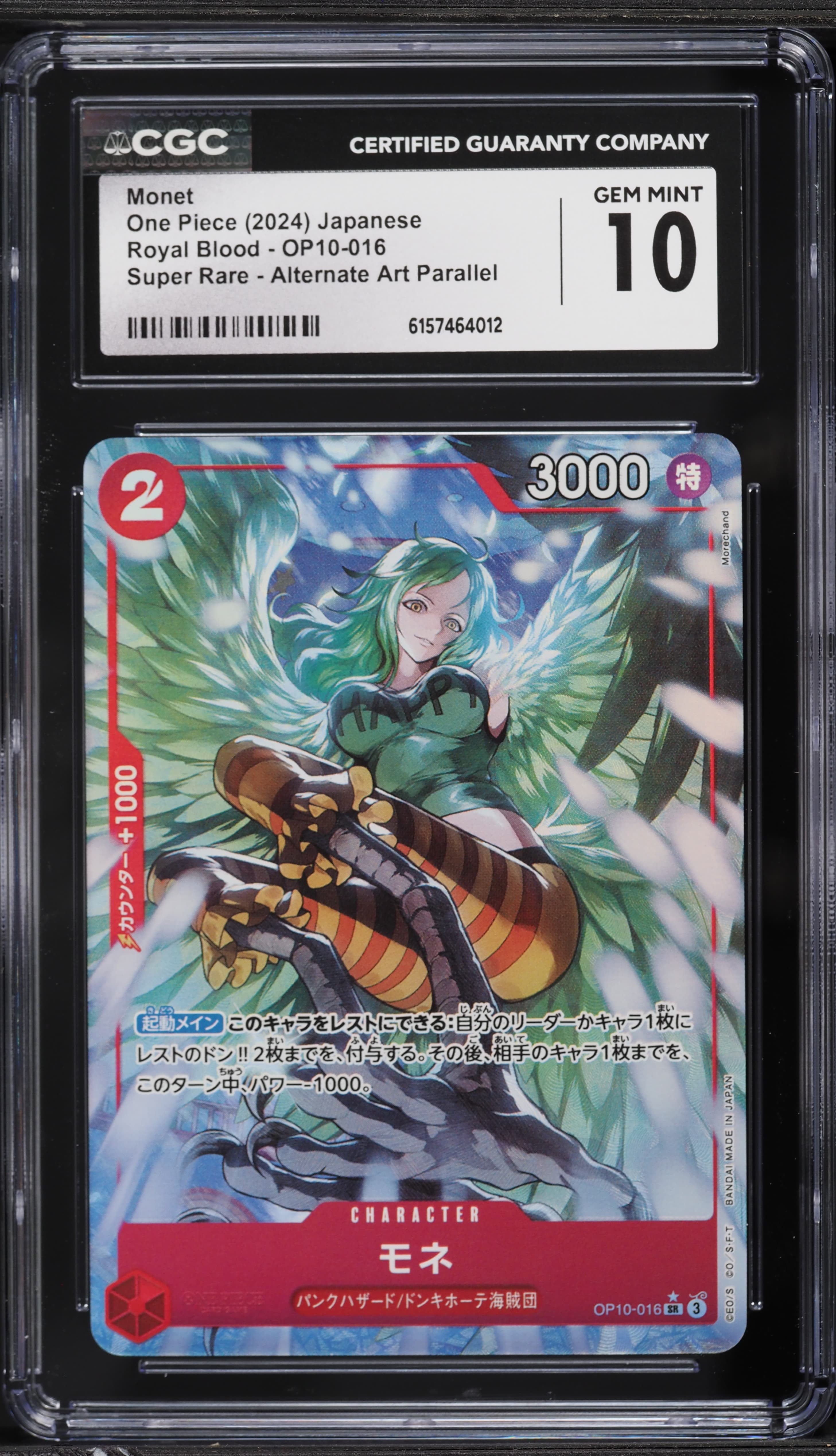 Alt Art Monet
