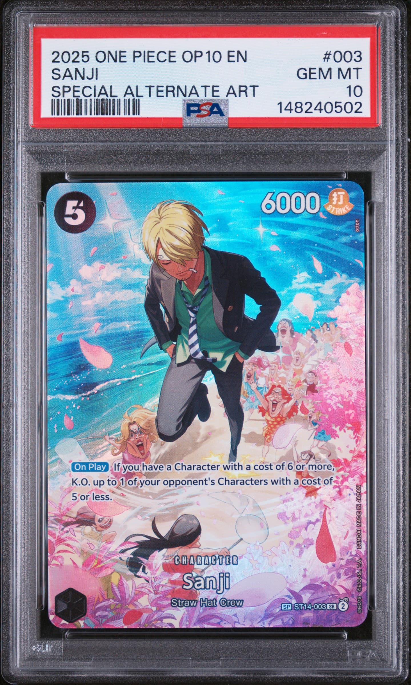 Sanji